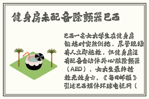 男生将坤坤申请女生的定眼免费