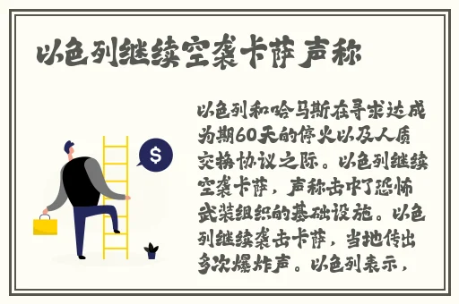 **长征zztt668su